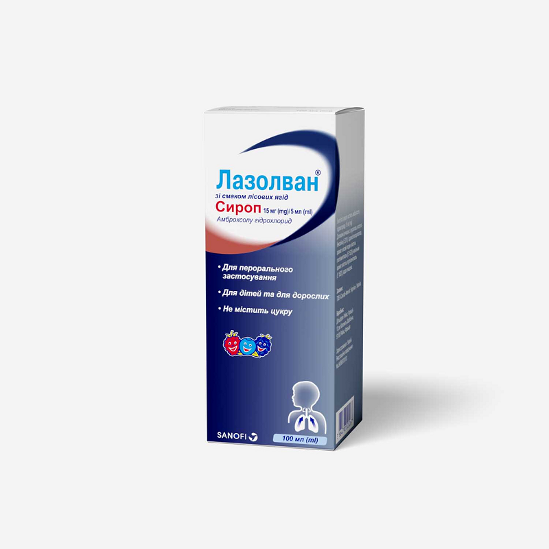 Лазолван сироп лісові ягоди 15мг/5мл фл. 100мл